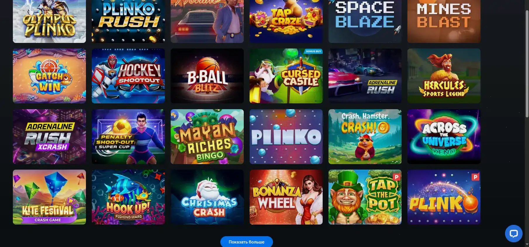 Интерфейс игрового зала Kilogram Casino с яркими слотами