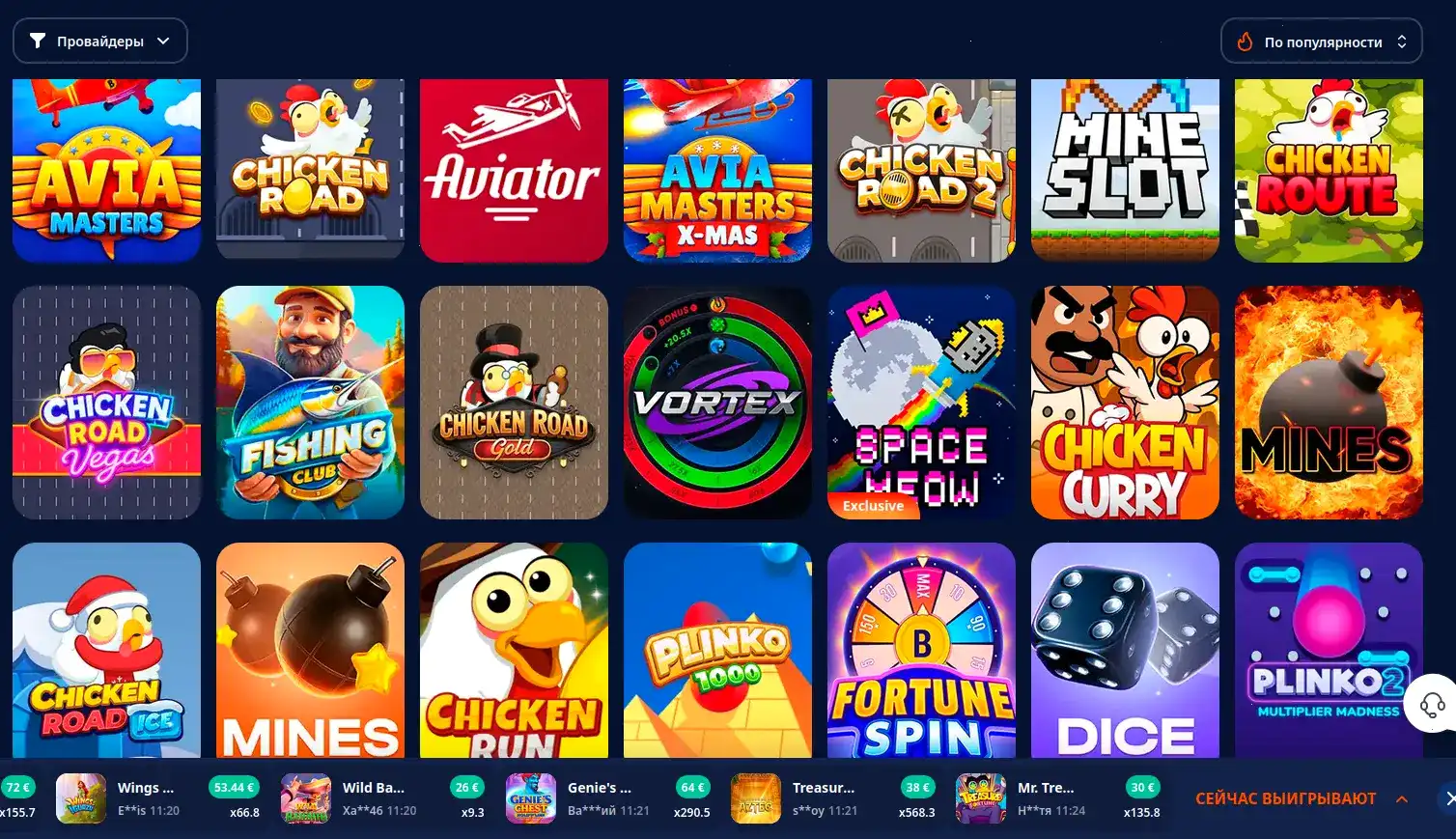 Интерфейс кассы с вариантами платежных систем